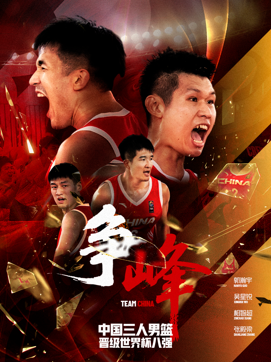 世界杯预选赛中哪些战队崭露头角的简单介绍 世界杯预选赛中哪些战队崭露头角的简单介绍